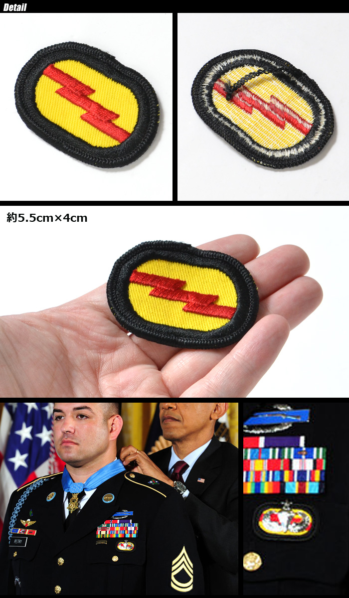 ミリタリーショップ専門店 SWAT | MILITARY GOODS（ミリタリーグッズ