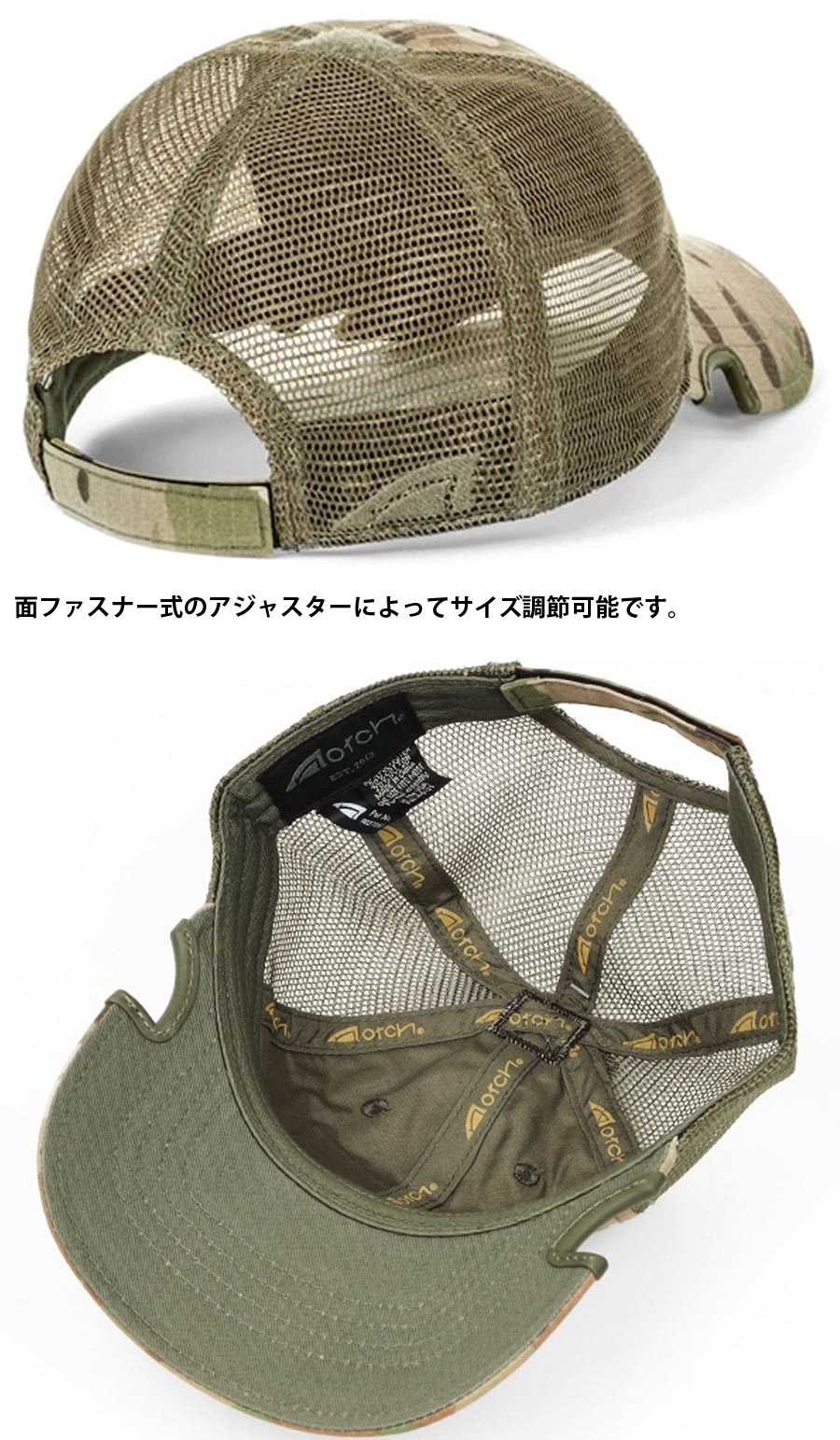 ミリタリーショップ専門店 SWAT | NOTCH（ノッチ） Classic Adjustable