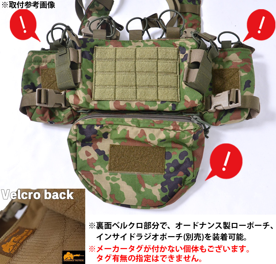ミリタリーショップ専門店 SWAT | ORDNANCE TACTICAL OKINAWA