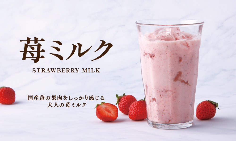 上島珈琲店 ららぽーと新三郷店 | トップ | UFS店舗検索