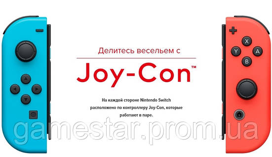 Joy-Con Nintendo Switch Left Right Neon Red Blue, ціна: 3995