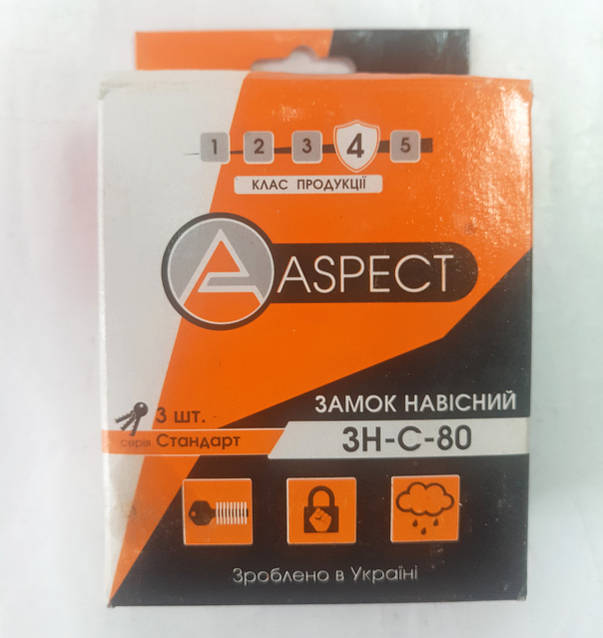 Замок навесной ASPECT ЗН-С-80 3 ключа (Украина) купить по выгодной