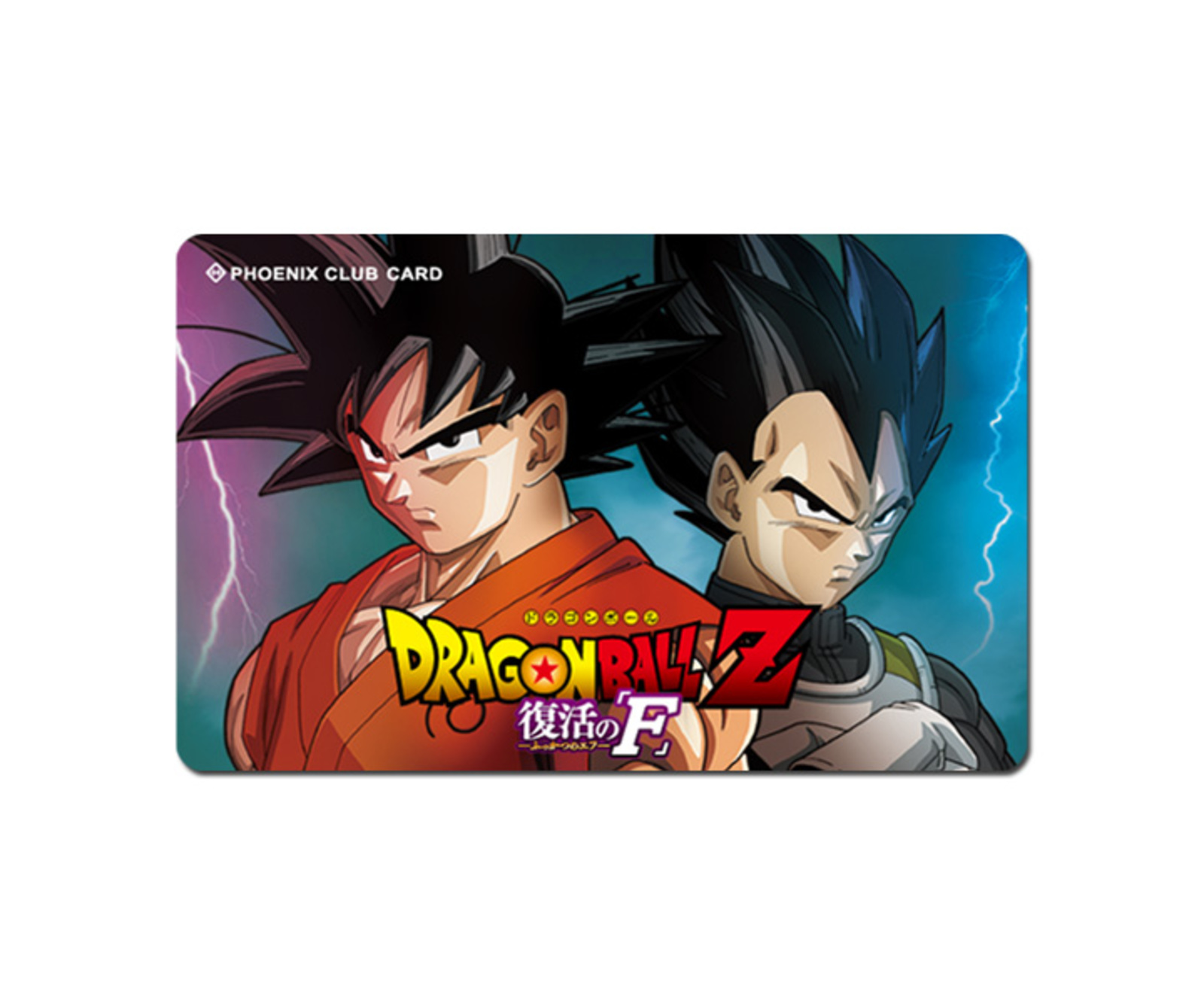 ダーツゲームカード【フェニックス】ドラゴンボールZ 復活の「F