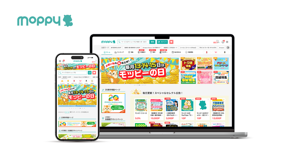 制作秘話】サービス開始から20年！特設ページ 「モッピー20th