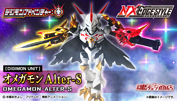 NXEdge Style Omegamon Alter-S- Pre-Order Details & Images