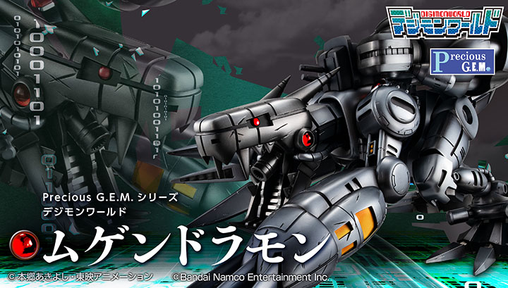 Digimon World Precious GEM Mugendramon Figure- Pre-Order Details