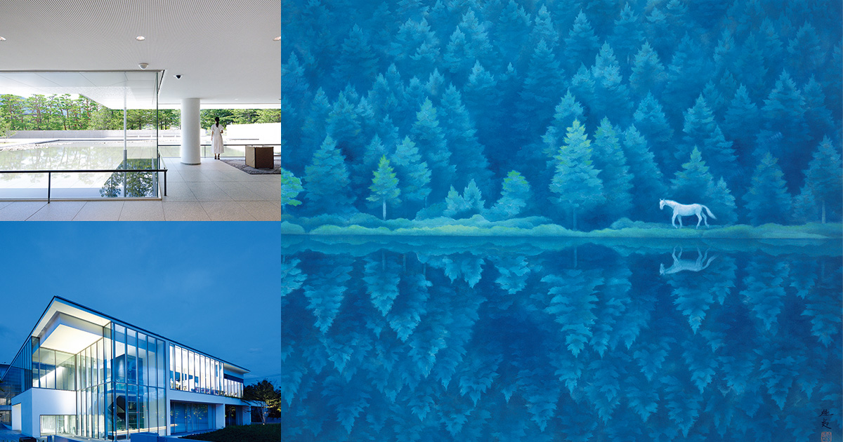 2021年4月に新築オープン。世界一の東山魁夷のコレクションを誇る