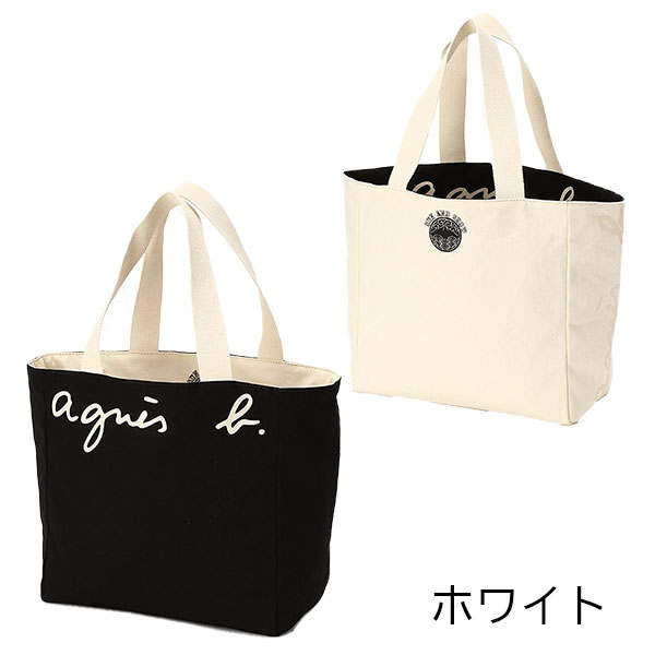 アニエスベー ボヤージュ agnesb.VOYAGE リバーシブル キャンバス