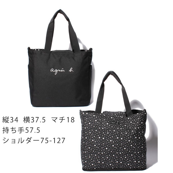 アニエスベー アンファン agnesb.ENFANT 2wayマザーズバッグ