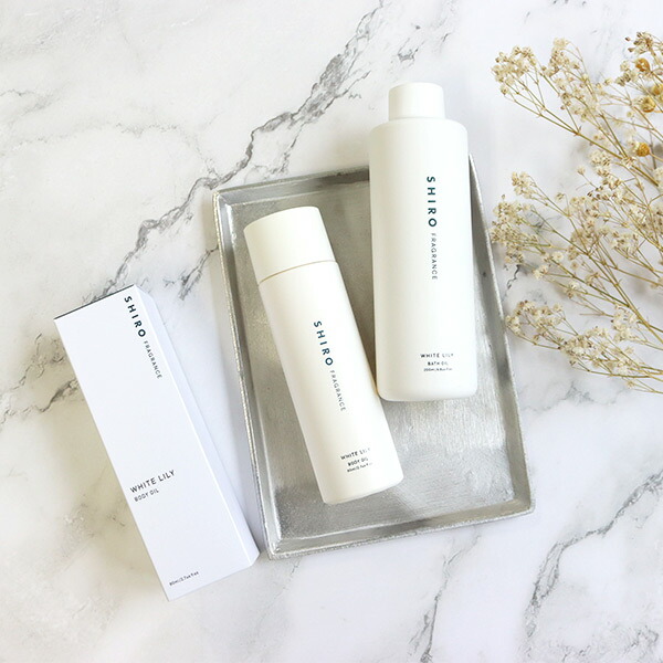 SHIRO シロ バスオイル&ボディオイルセット shiro09 | SHIRO（シロ）の