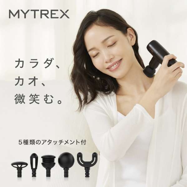 REBIVE MINI | MYTREX（マイトレックス）のプレゼント・ギフト通販