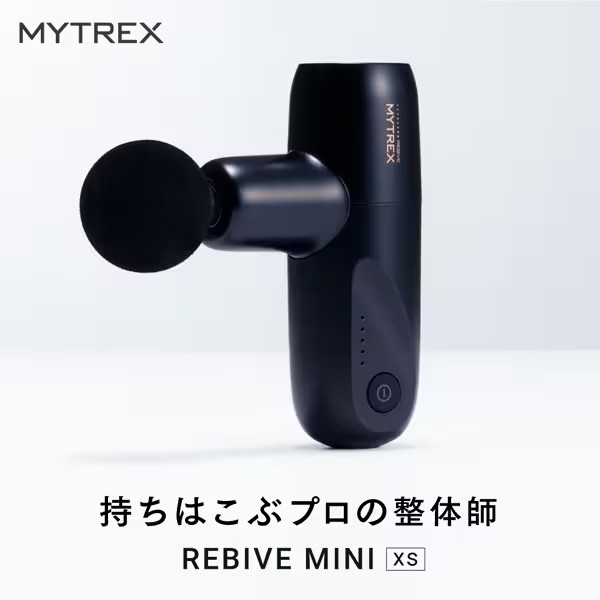 REBIVE MINI XS【マッサージガン】 | MYTREX（マイトレックス）の