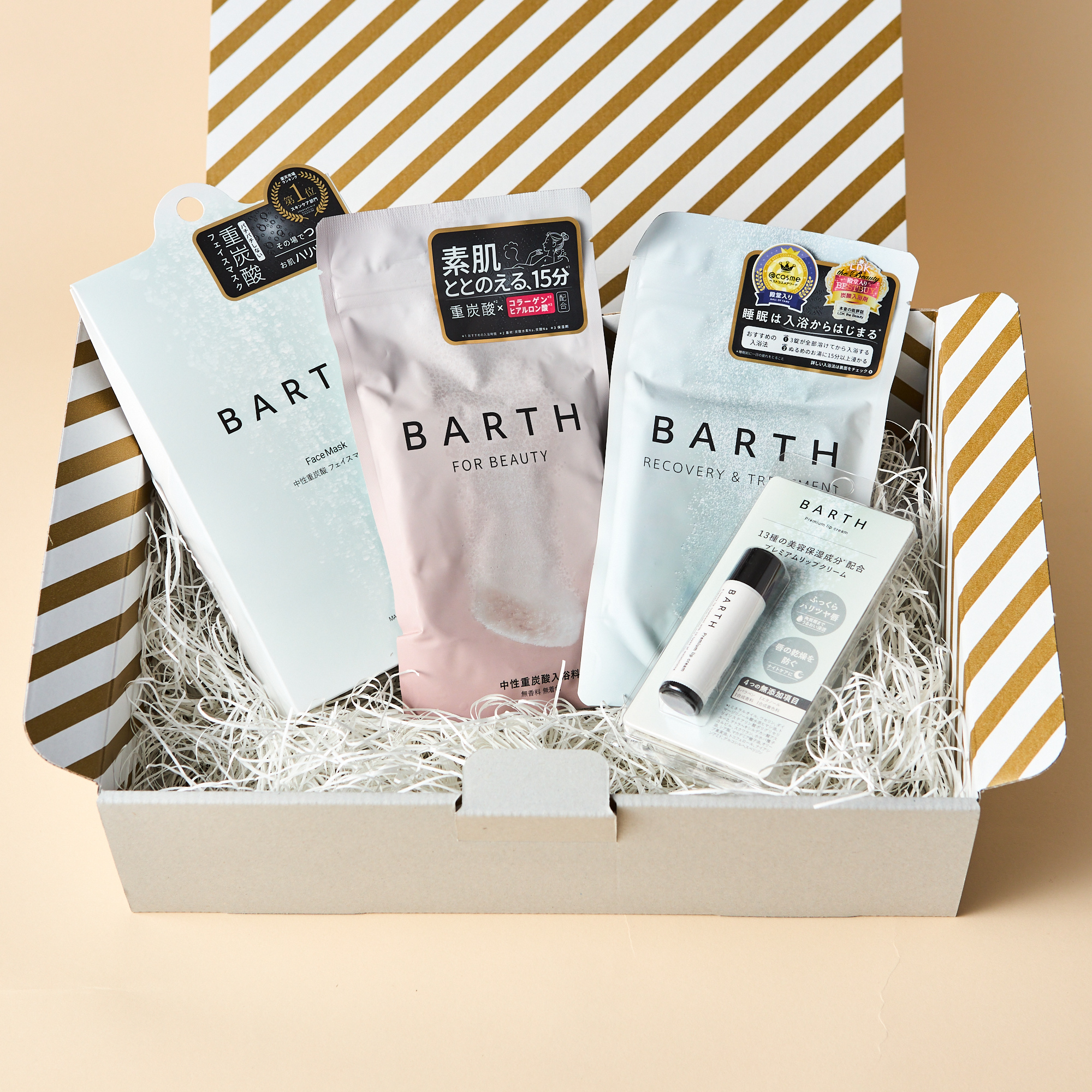 BARTH潤うギフトセット | BARTH（バース） TANP（タンプ）のプレゼント
