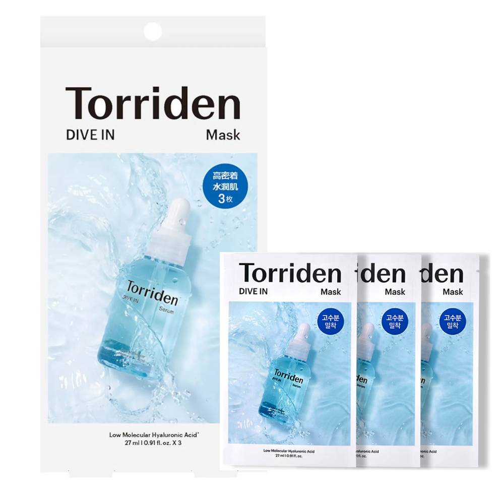 肌質に合わせてお友達が選べる】フェイスマスク3枚セット | Torriden