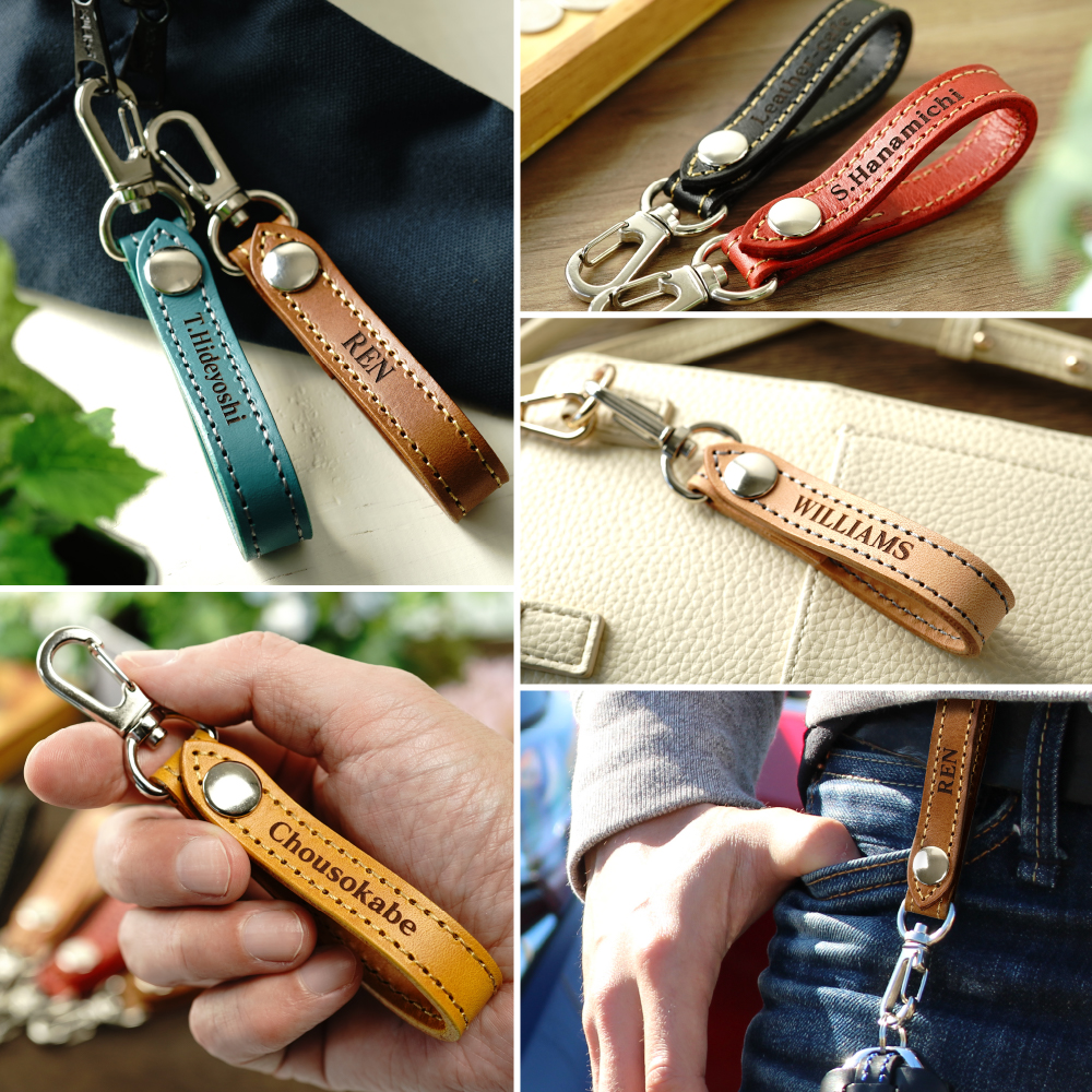 名入れ ベルトストラップ キーホルダー ギフト 革 記念日 推し メンズ