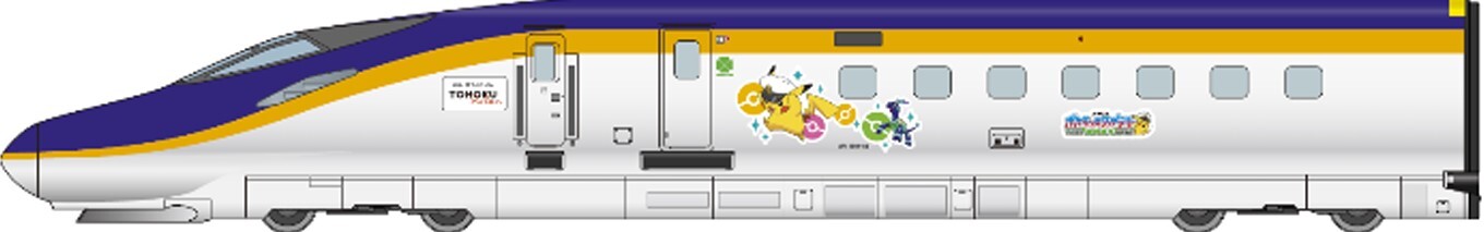 E8系 ポケモンラッピング新幹線 運転（2024年7月12日～） - 鉄道コム