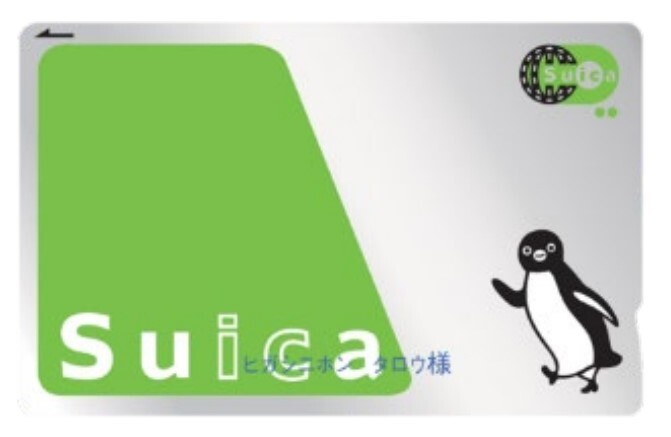 発売中止だった「Suica」「PASMO」、記名式に限り発売再開へ - 鉄道コム