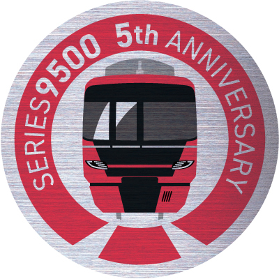 名鉄 9500系デビュー5周年記念乗車券など 発売（2024年12月14日