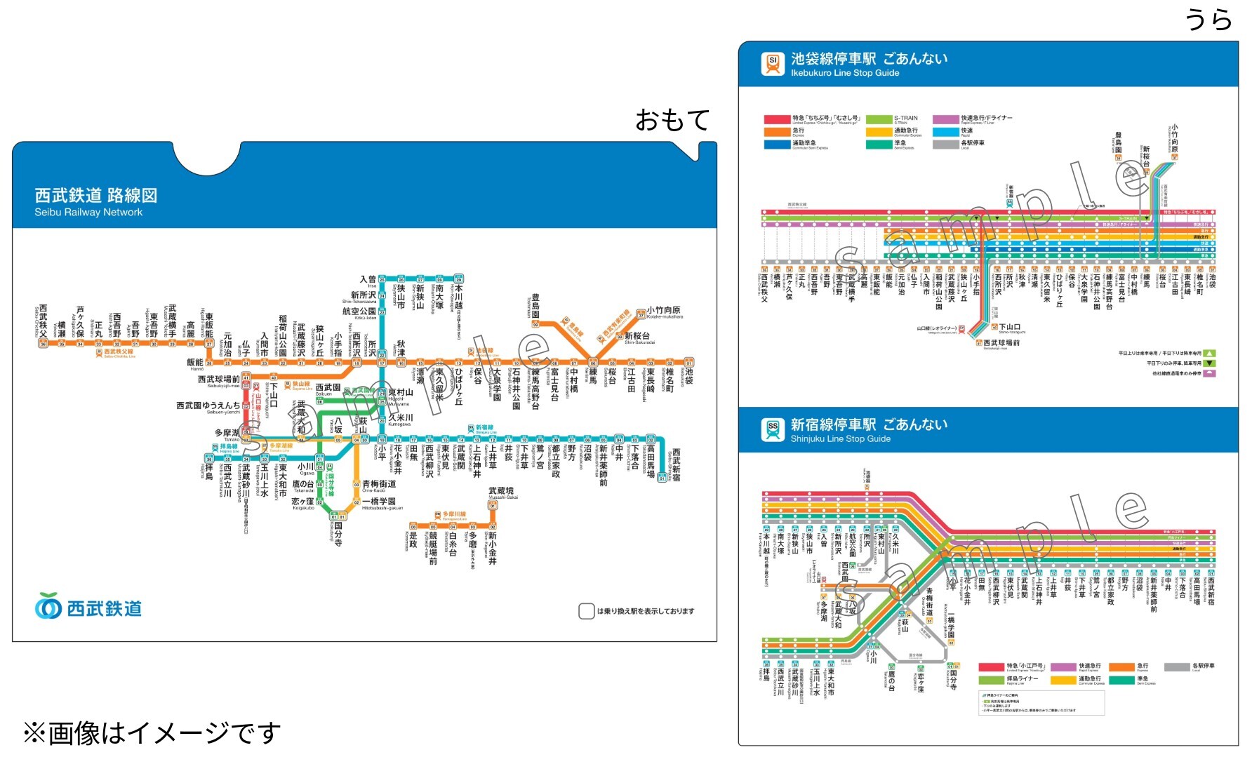 西武 路線図クリアファイル 販売（2025年2月13日～） - 鉄道コム