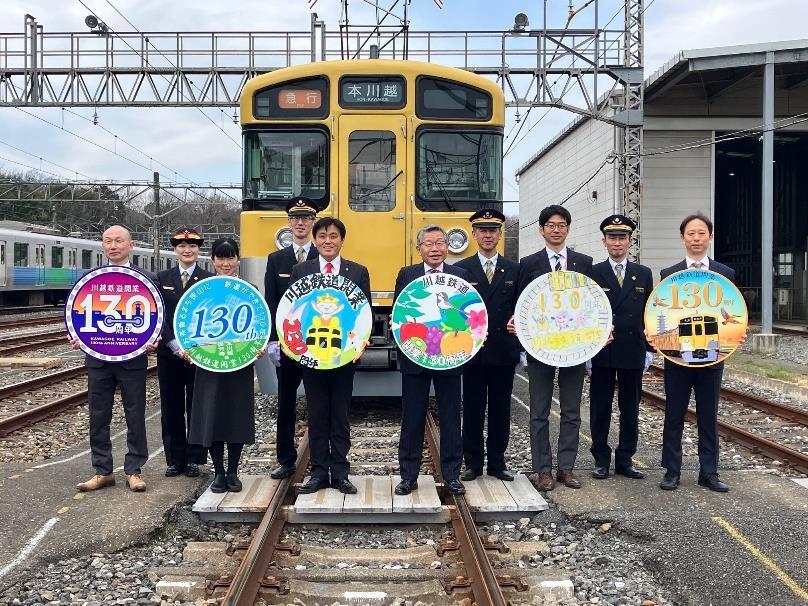 西武 川越鉄道開業130周年記念ヘッドマーク 掲出（2025年3月21日