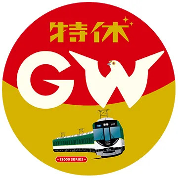 京阪 ゴールデンウィークヘッドマーク 掲出（2025年4月28日～） - 鉄道コム
