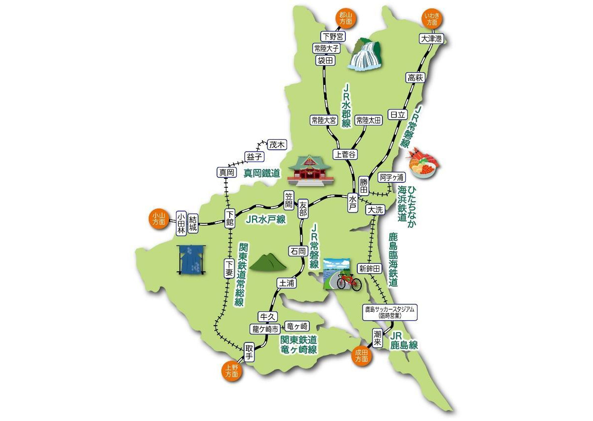 茨城県内の鉄道路線が乗り放題「ときわ路パス」発売 2025年度分は価格