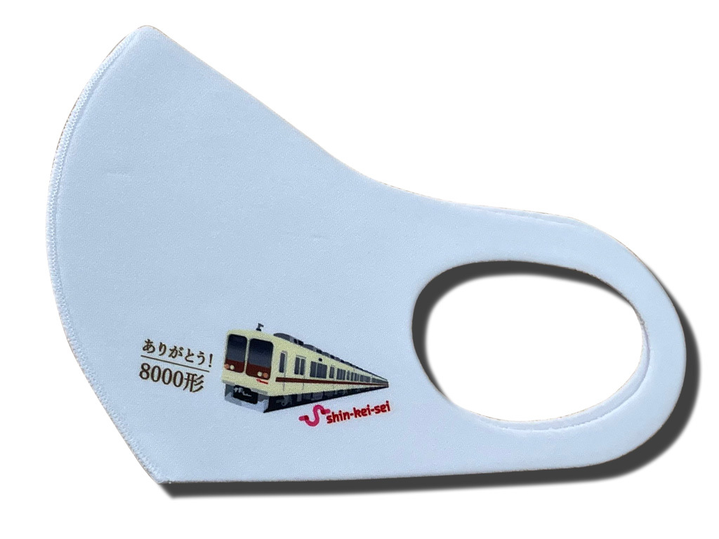 新京成 8000形引退記念クリアファイルなど 販売（2021年12月1日