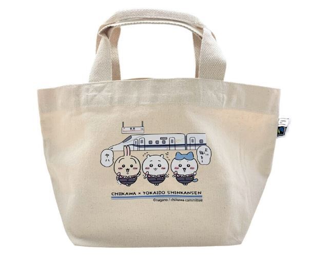 東海道新幹線 ちいかわコラボグッズ 販売（2023年3月8日～） - 鉄道コム