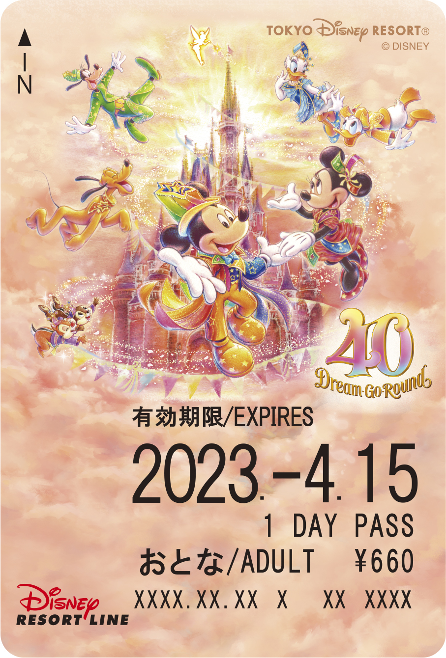舞浜リゾートライン TDR40周年記念フリーきっぷ 発売（2023年4月10日