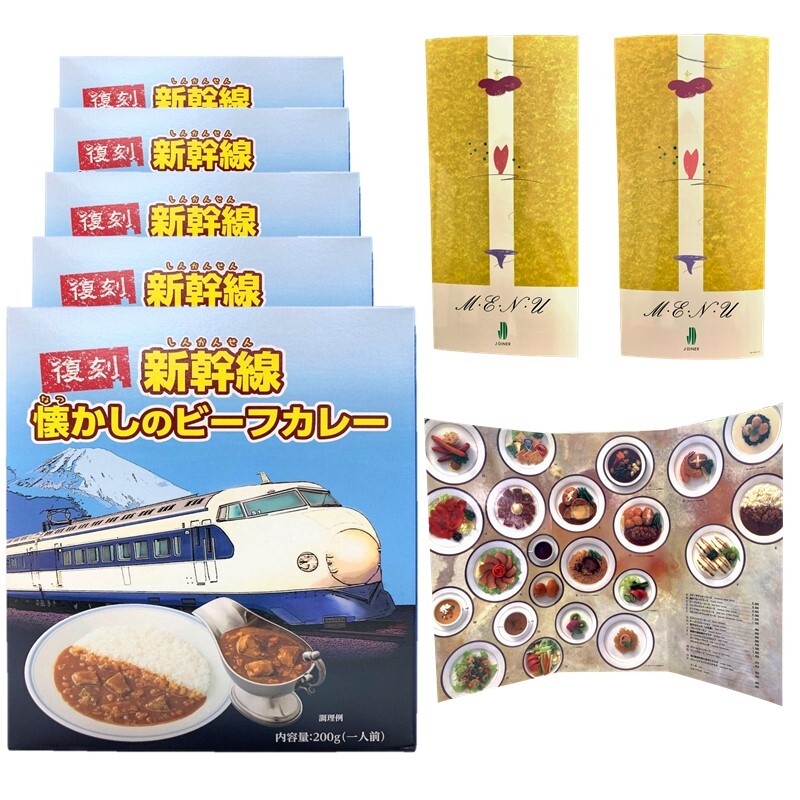 100系 東海道新幹線ラストラン20周年記念グッズ 販売（2023年7月5日