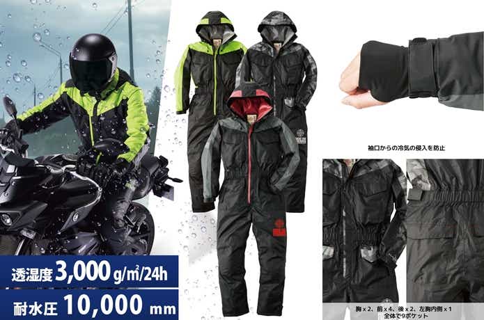 2020年秋冬】ワークマンの新作防寒着（ウェア）を一挙ご紹介！ | TSURI