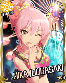 カリスマギャル]城ヶ崎美嘉 | アイマス シンデレラガールズ カード