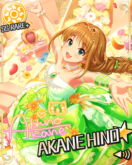 軌跡のギフト]日野茜＋ | アイマス シンデレラガールズ カードギャラリー