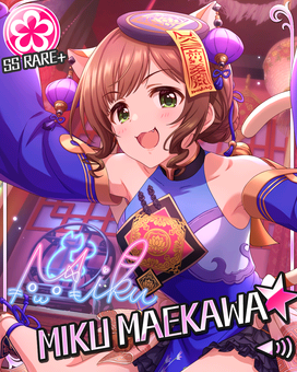 艶猫娘々]前川みく＋ | アイマス シンデレラガールズ スターライト