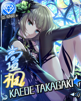 深淵なる月影]高垣楓＋ | アイマス シンデレラガールズ カードギャラリー