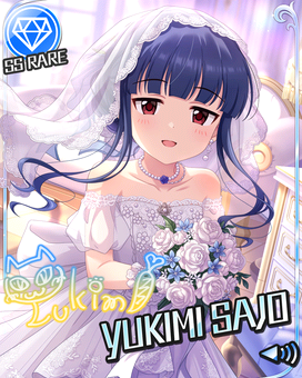 あなたに微笑むマドモアゼル]佐城雪美 | アイマス シンデレラガールズ