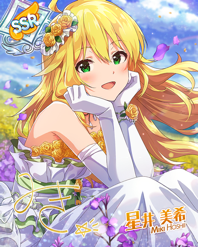 アイドルマスター ミリオンライブ! 』SPカード「恋する視線 星井美希