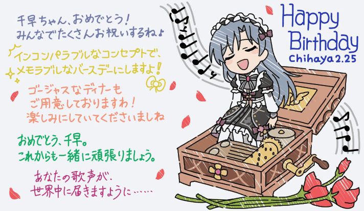 アクアマリンマーメイド | 如月 千早 | アイドルマスター ミリオン