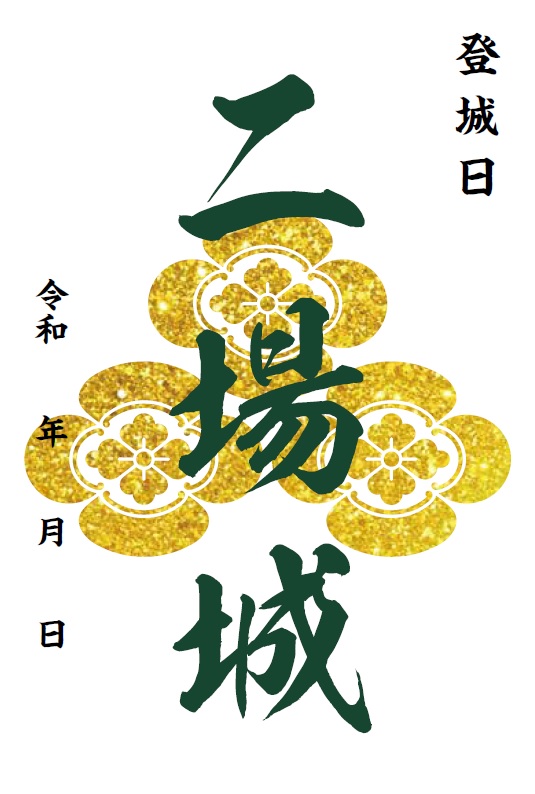 道の駅 あおき（長野県小県郡青木村村松30-2）のスポット情報 - 攻城団