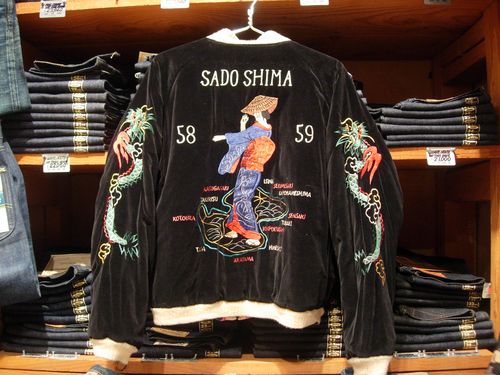 テイラー東洋、スペシャルスカジャン（サドシマ×アルカトラズ