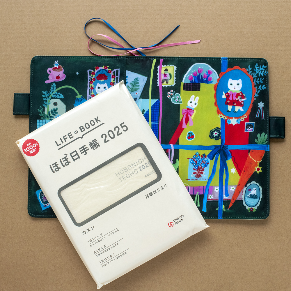 9/1 発売！「ほぼ日手帳2025」北岸由美さんコレクション | Place de PAUMES