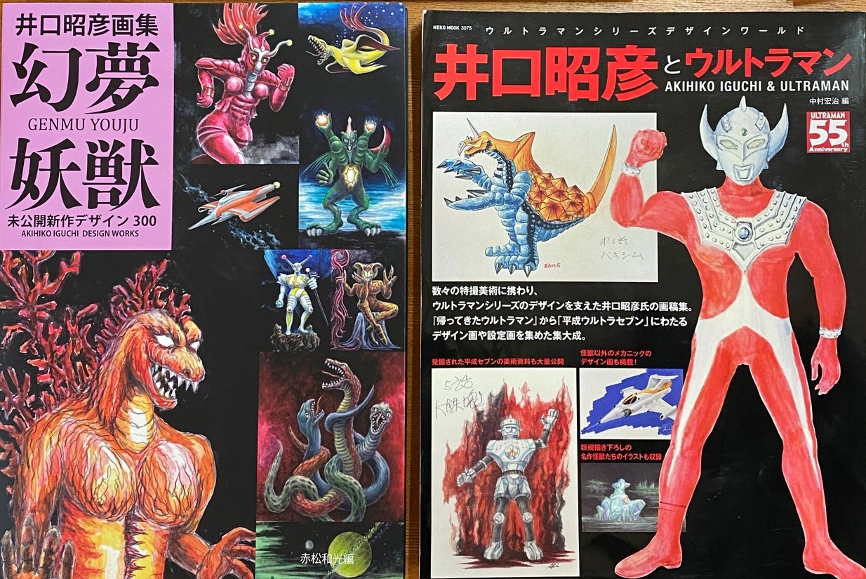 特撮デザイナー井口昭彦先生 52年前のメカゴジラ原案の復元原画 直筆