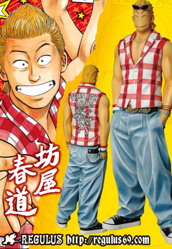 Flash Back Genaration 坊屋 春道 編 #osaka #amemura #crows #worst