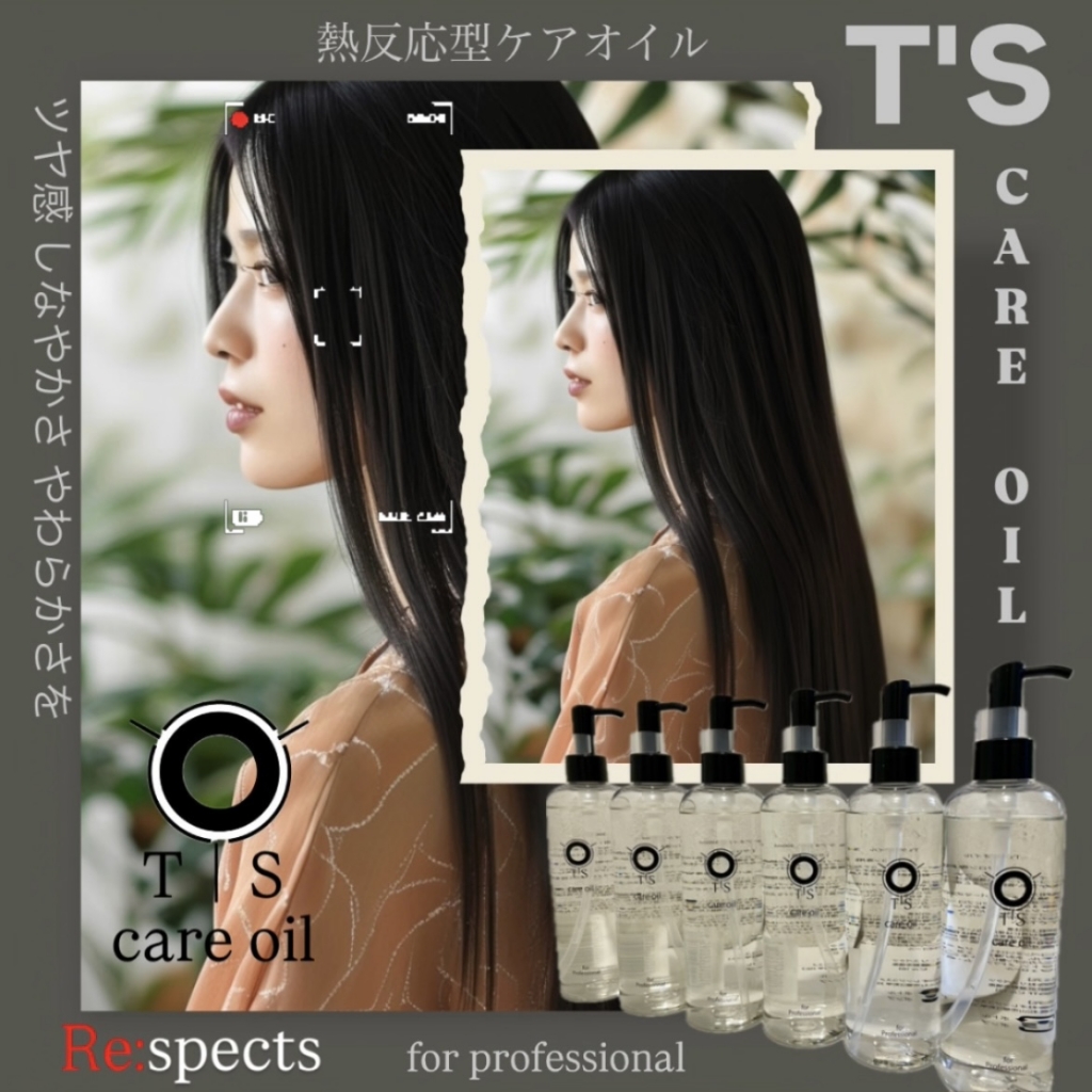 リスペクツ アイテム♪ | Re:spects 株式会社リスペクツ ゆも ブログ