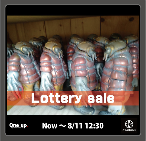 ギャロミ クトゥルフオイド 後藤彩色所 店頭販売分完売！＋抽選販売