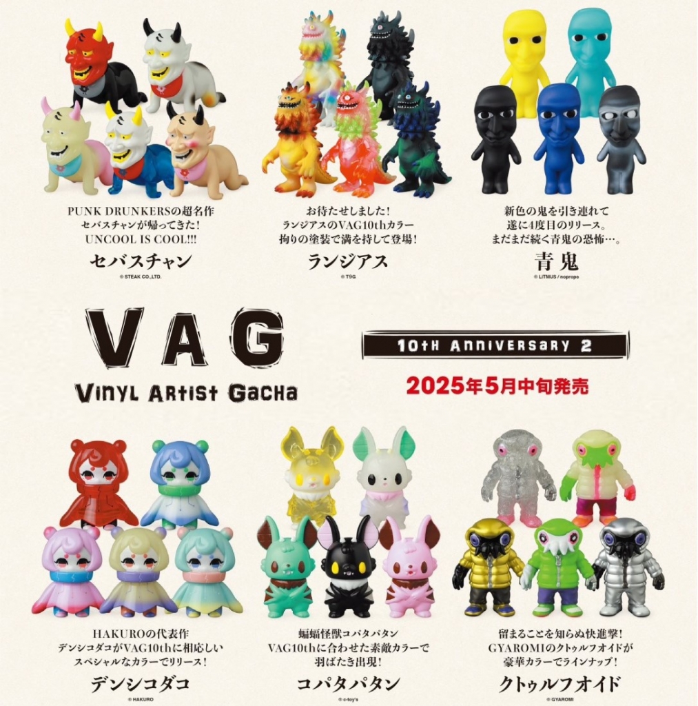 VAG 10th Anniversary 2 明日5/24（土）12:00～ One up. 秋葉原店