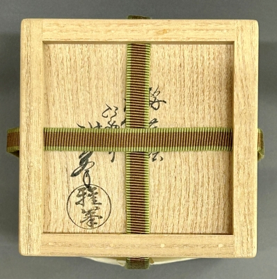 前端雅峯 桜花蒔絵大棗 鵬雲斎宗匠 | 茶道具 小西康のぶろぐ