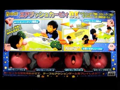 タカラ エアプッシュカービィDX | 星のカービィ・ゼルダグッズ紹介
