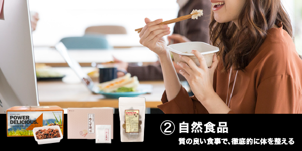 ディープクリアソープMOCO MOCO Star Ⅱ（モコモコスターツー）｜九州