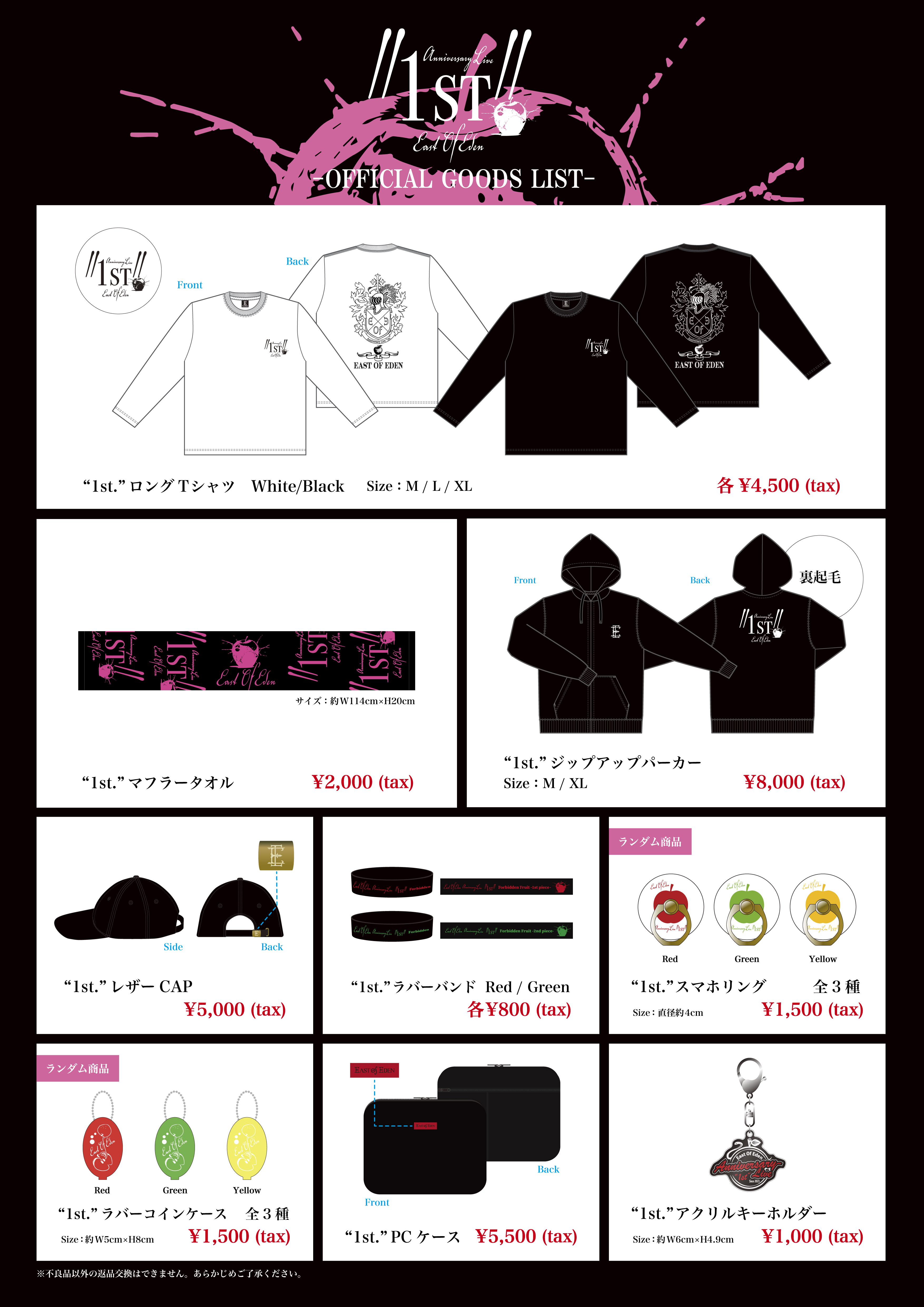 East Of Eden Anniversary Live 